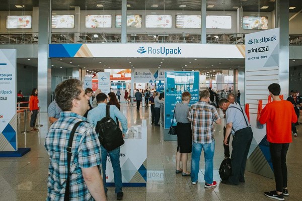 Компания «ДЭНКАР» на выставке RosUpack 2019
